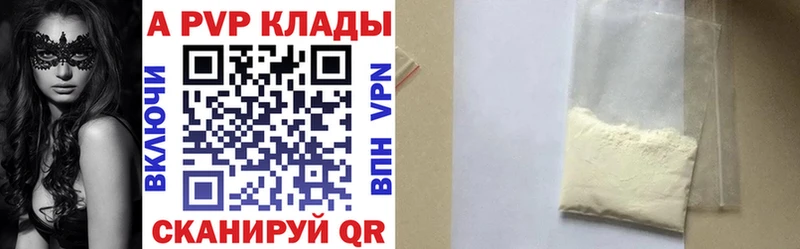 A PVP СК КРИС Краснокамск