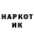 КЕТАМИН VHQ Vy Nek