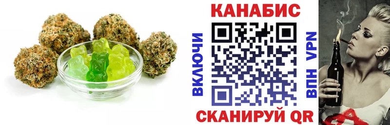 Canna-Cookies конопля  Краснокамск 