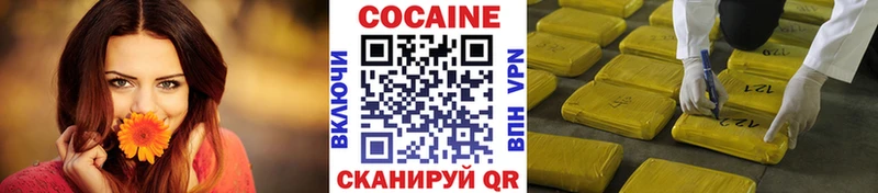 цены   kraken рабочий сайт  Кокаин Перу  Краснокамск 