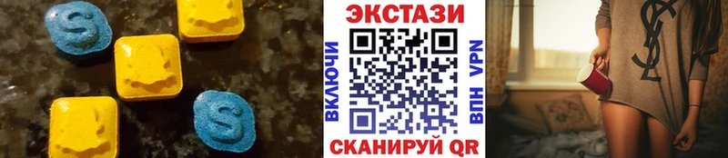 Ecstasy 280мг  Краснокамск 