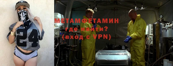 тгк Краснослободск