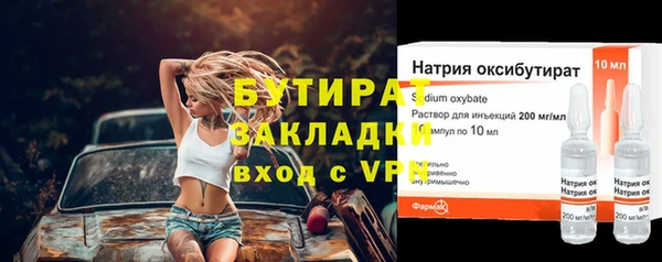 spice Кукмор