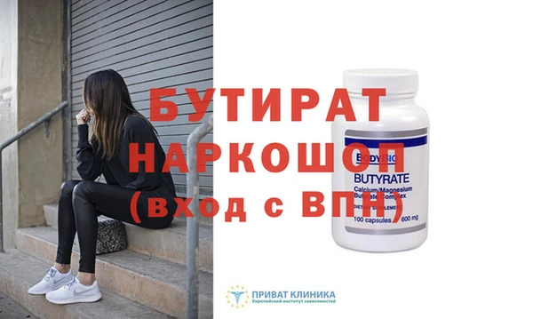 прущая мука Ладушкин