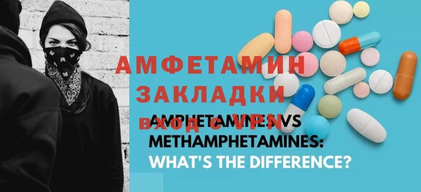прущая мука Кулебаки
