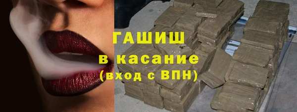 apvp Куйбышев