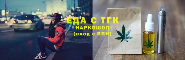 apvp Куйбышев