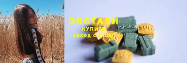 apvp Куйбышев
