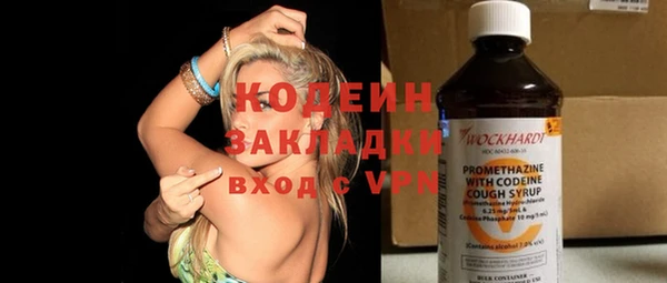 соль курить ск Лабытнанги