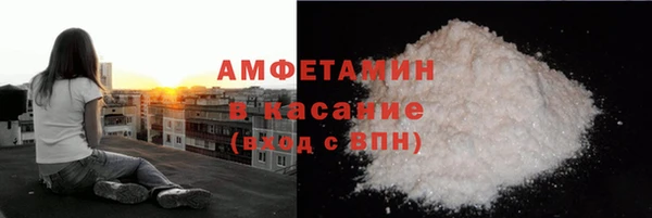 apvp Куйбышев