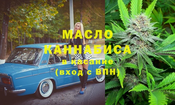 apvp Куйбышев