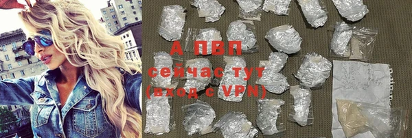 apvp Куйбышев