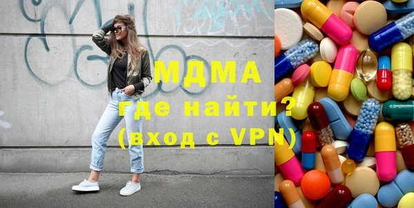 MDMA Всеволожск