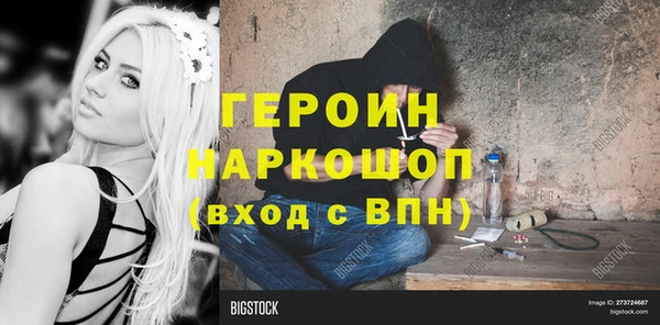 прущая мука Кулебаки