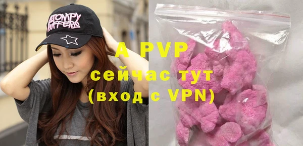 apvp Куйбышев