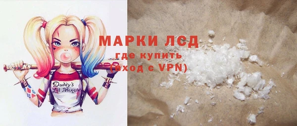 соль курить ск Лабытнанги