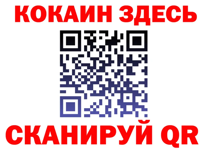 Где продают наркотики?  формула Краснокамск