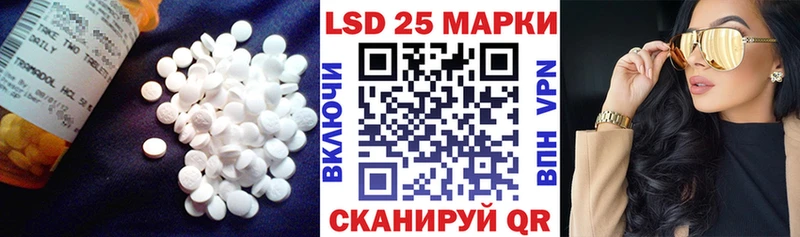ЛСД экстази ecstasy  магазин  наркотиков  Краснокамск 