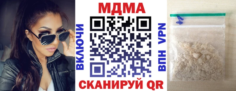 shop официальный сайт  Краснокамск  MDMA VHQ  наркотики 