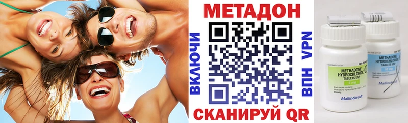 Метадон VHQ  Краснокамск 