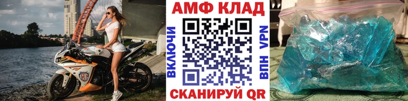 МЕТАМФЕТАМИН кристалл ОМГ ОМГ как зайти Краснокамск