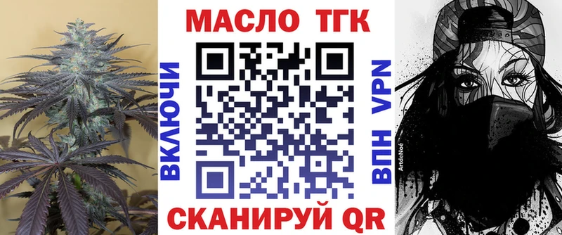Дистиллят ТГК вейп с тгк  Краснокамск 