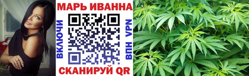 МАРИХУАНА конопля  Краснокамск 